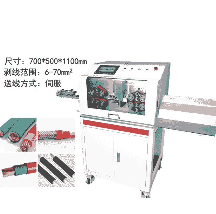 自動(dòng)剝線(xiàn)機(jī) 剝線(xiàn)機(jī)實(shí)力供應(yīng)商 質(zhì)優(yōu)價(jià)美 售后保障