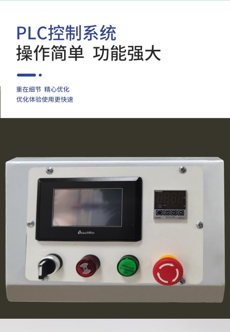 湖南號碼管自動穿管印字機文忠全自動電腦控制，在線編輯機械手自動取線