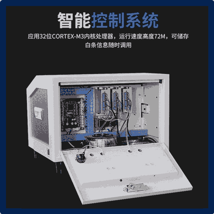 湖南端子機生產(chǎn)廠家 文忠雙頭端子機 高清數(shù)字顯示屏 全系列端子機供應(yīng)商