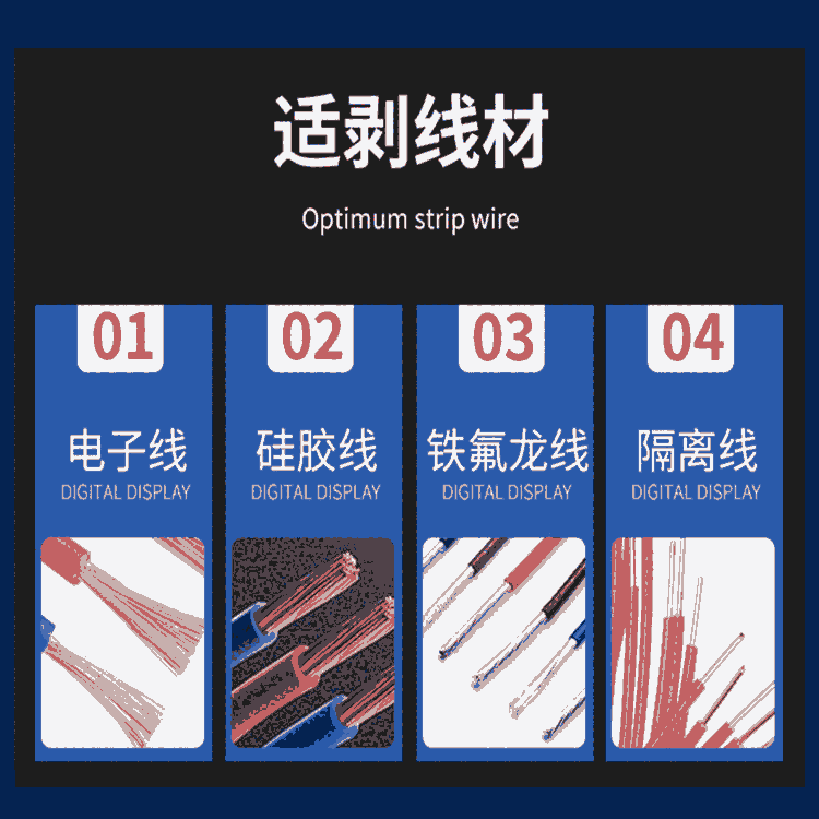 天津端子機(jī)生產(chǎn)廠家 文忠雙頭端子機(jī) 高清數(shù)字顯示屏 全系列端子機(jī)供應(yīng)商