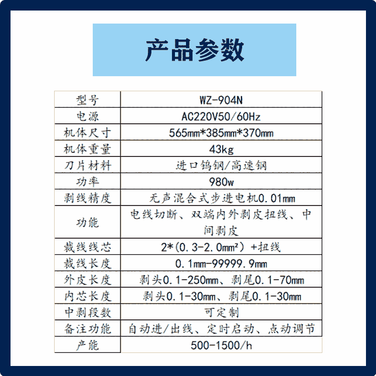 河南端子機(jī)價格 文忠雙頭端子機(jī) 高清數(shù)字顯示屏 全系列端子機(jī)供應(yīng)商