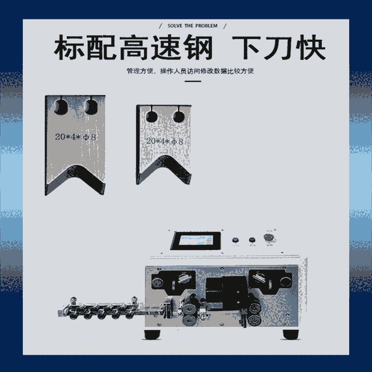 湖南端子機(jī)配件 文忠多功能雙頭端子機(jī) 高精度配置模具 全系列端子機(jī)供應(yīng)商