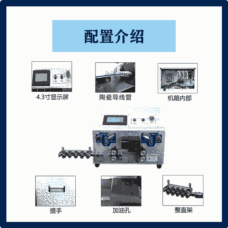 天津端子機(jī)配件 文忠多功能雙頭端子機(jī) 高清數(shù)字顯示屏 全系列端子機(jī)供應(yīng)商