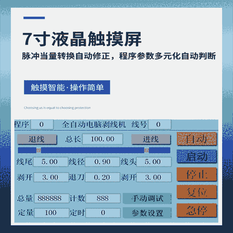 河南端子機(jī)配件 文忠全自動(dòng)雙頭端子機(jī) 精密整直機(jī)構(gòu) 全系列端子機(jī)供應(yīng)商