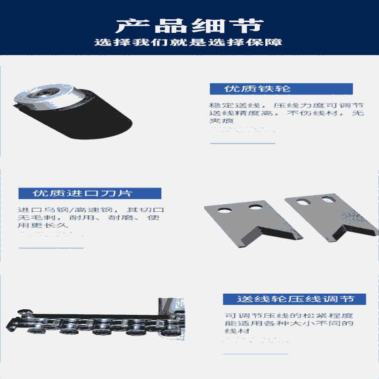 廣東端子機(jī)生產(chǎn)廠家 文忠雙頭端子機(jī) 高精度配置模具 全系列端子機(jī)供應(yīng)商