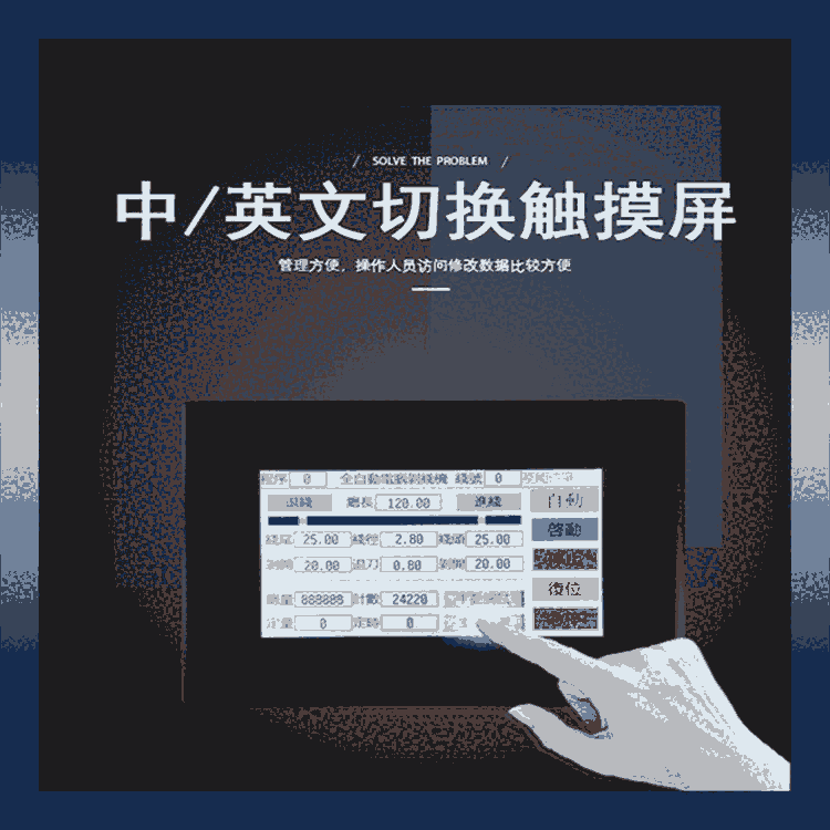 河南端子機(jī)生產(chǎn)廠家 文忠全自動雙頭端子機(jī) 鋁制送線輪 全系列端子機(jī)供應(yīng)商