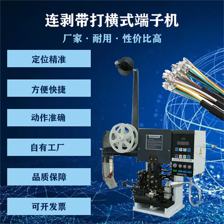連剝帶打一次完成 速度快 精度高噪音小結(jié)構(gòu)緊湊耐用長(zhǎng)期免維護(hù)